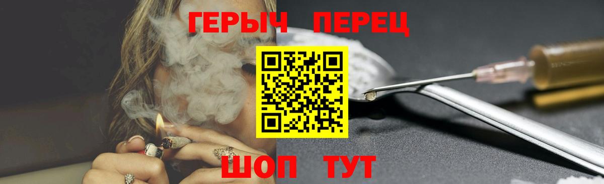  КОКАИН Новоалтайск