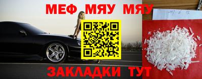 кокаин премиум Туймазы