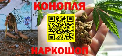 гашишное масло Тула