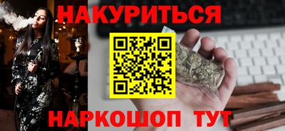 гашишное масло Тула