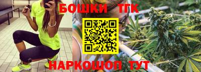 гашишное масло Тула