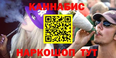 гашишное масло Тула