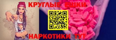 гашишное масло Тула