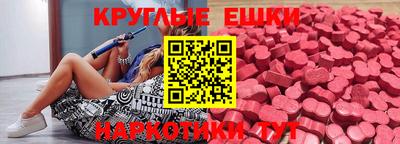 гашишное масло Тула