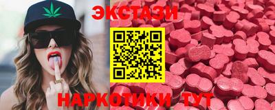гашишное масло Тула