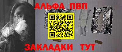 гашишное масло Тула