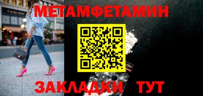 кокаин премиум Туймазы