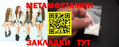 гашишное масло Тула