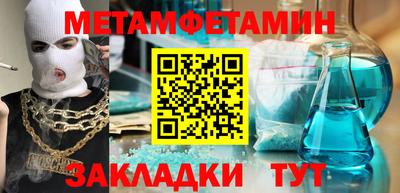 экстази Тулун