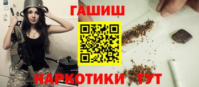 гашишное масло Тула
