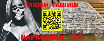 кокаин премиум Туймазы