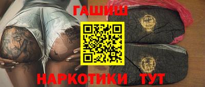 гашишное масло Тула