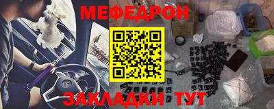 гашишное масло Тула