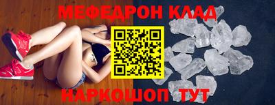 кокаин премиум Туймазы