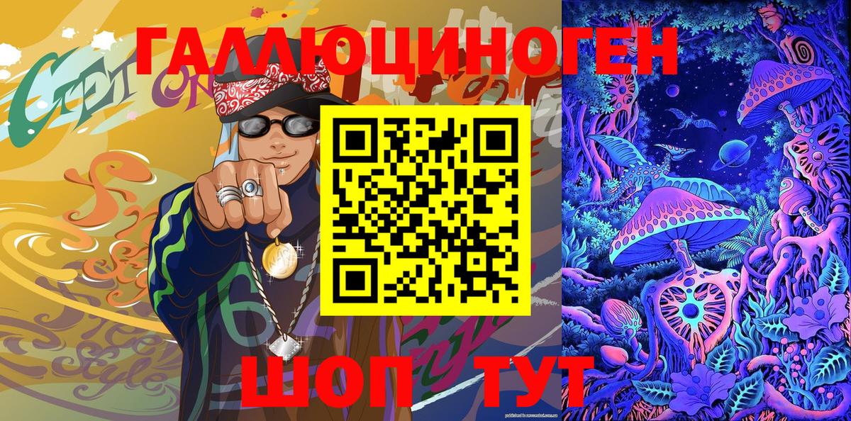 Галлюциногенные грибы Psilocybine cubensis  Вход с VPN  Новоалтайск  Псилоцибиновые грибы мицелий 
