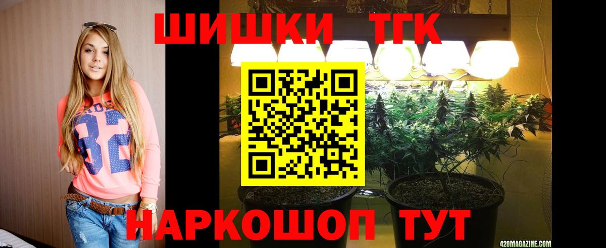 МАРИХУАНА LSD WEED  Вход с VPN  Шишки марихуана индика  Бошки марихуана SATIVA & INDICA  Новоалтайск 